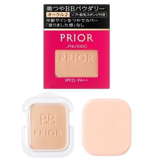Shiseido Prior Beauty Glow BB Powder Ochre 2