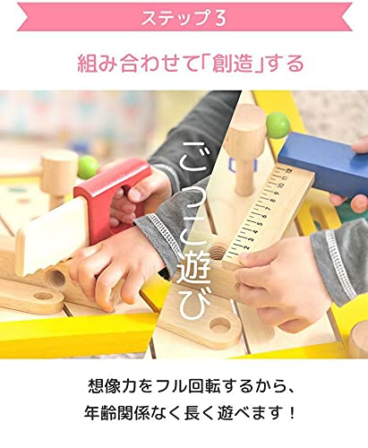 Edutē I'm Toy Carpenter Table, a Wooden Toy for Pretending to Be a Carpenter, Educational Toy, Birthday Gift for 2-Year-Old Boys, Includes Care Guide