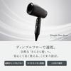 Sharp Dimple Flow Hair Dryer IB-P300-B Fast Drying Negative Ion UV Care Compact Storage Black