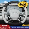 Leder Auto Lenkradabdeckung für BYD Sealion 6 7 06 07 EV DMI 2024 2025 2026 Zubehör