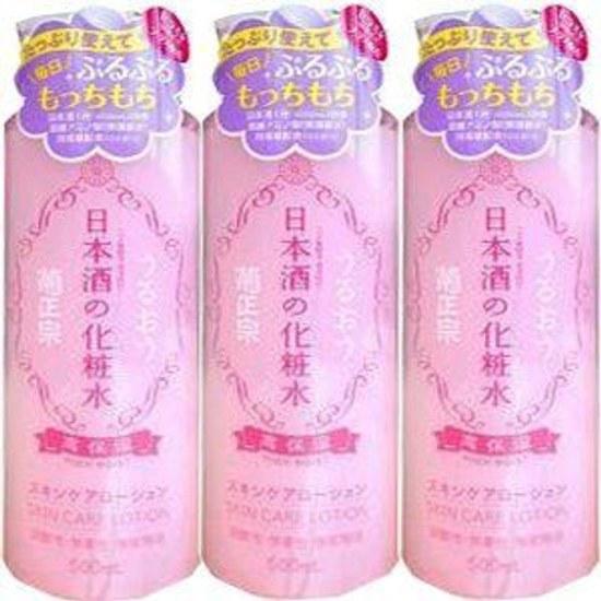 Toner Kikumasamune Sake High Moisture 500ml 3 Bottles Skincare Cosmetics Infused Brewery