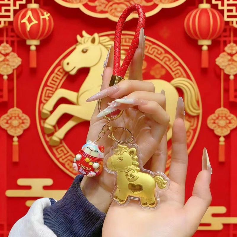 999 Pure Gold Year of the Horse Keychain: Attract Wealth and Good Luck—Cute Horse Lanyard for Wallet, Bag, or Phone, Ideal Business Gift