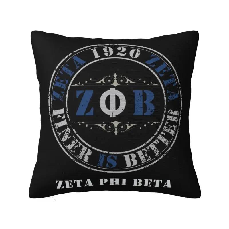 Zeta Phi Beta Sorority Pillow Cover Home Decorative Greek Letter 1920 Cushion Cover Throw Pillow for Car Double-sided Printing
