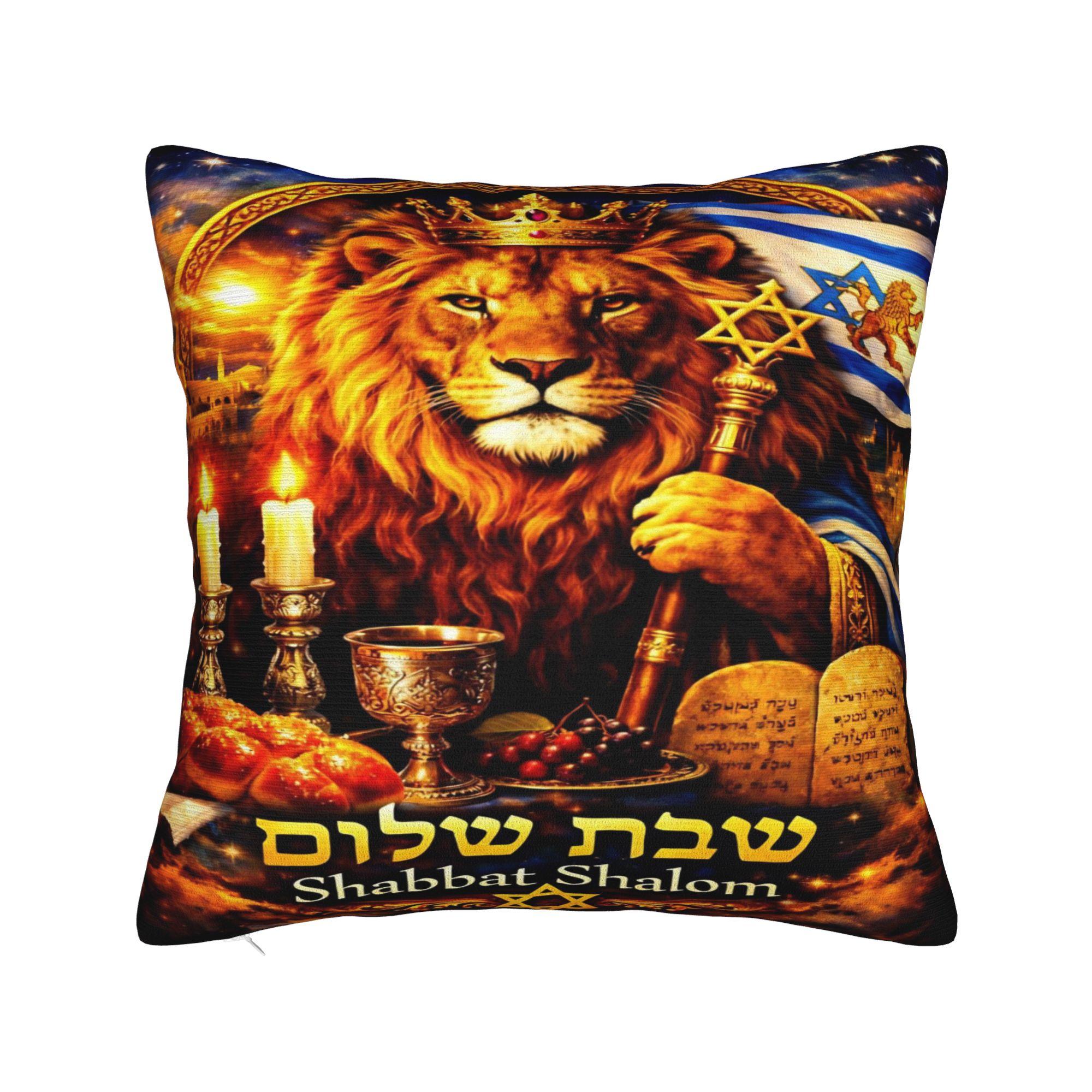 Jewish Passover Lion Pillow Cover  Retro Trendy Pillow Case For Living Room Chair Soft Pillowcases Birthday Present 30x30cm 12x12in