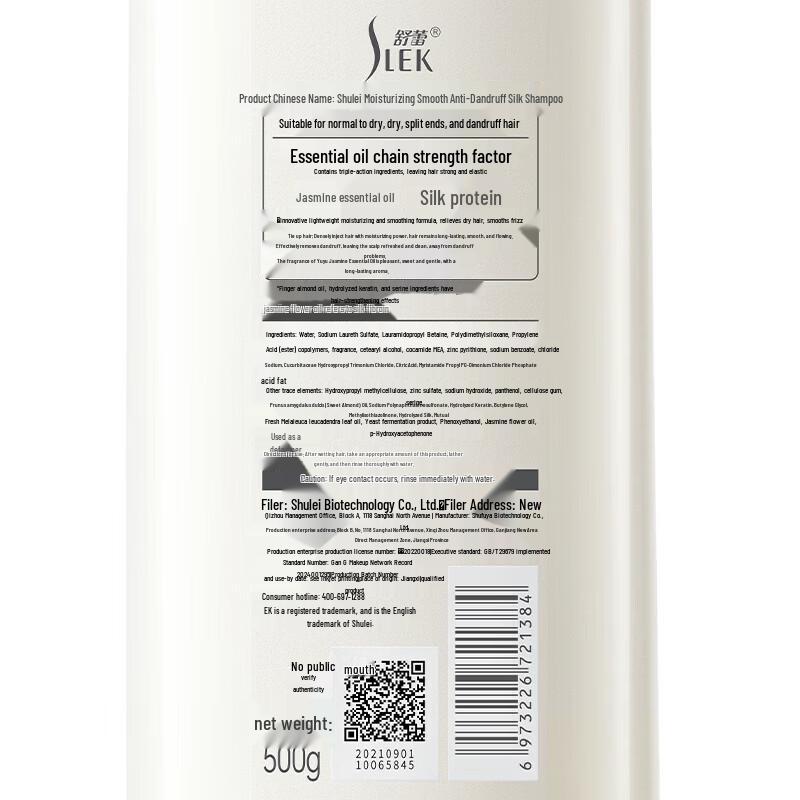 SLEK Silk Smooth Plant Essential Oil Hair Care Set