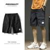 Men's Summer Korean Style Casual Sport Shorts - Trendy, Loose-Fit Beach Five-Point Pants