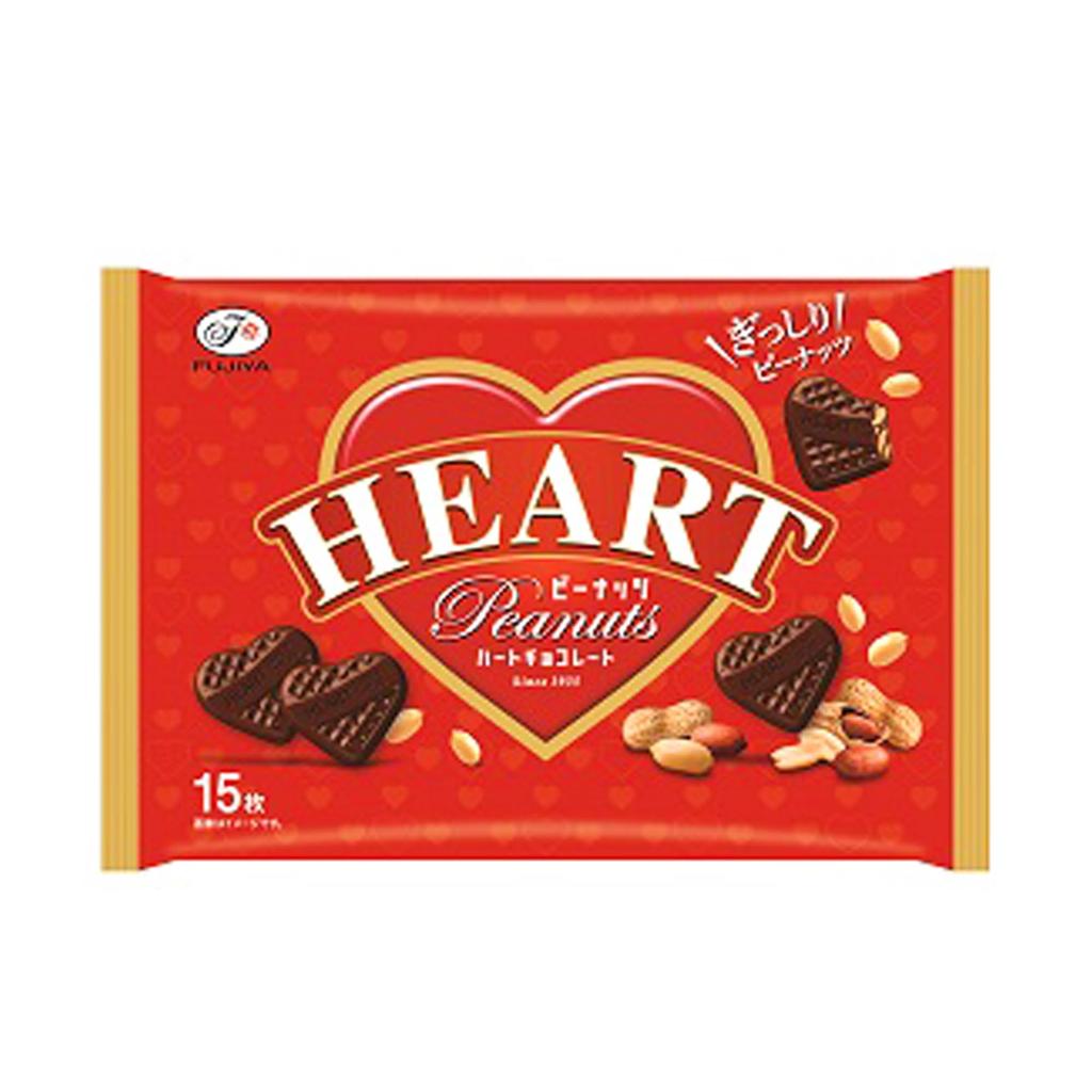 Fujiya Czekoladki w kształcie serca w torebkach 15 sztuk x 18 torebek (Orzeszki ziemne) (pojedynczo zapakowane)