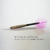 L-Style Laroshft Carbon 190 darts