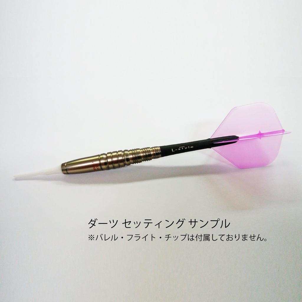 L-Style Laroshft Carbon 190 darts