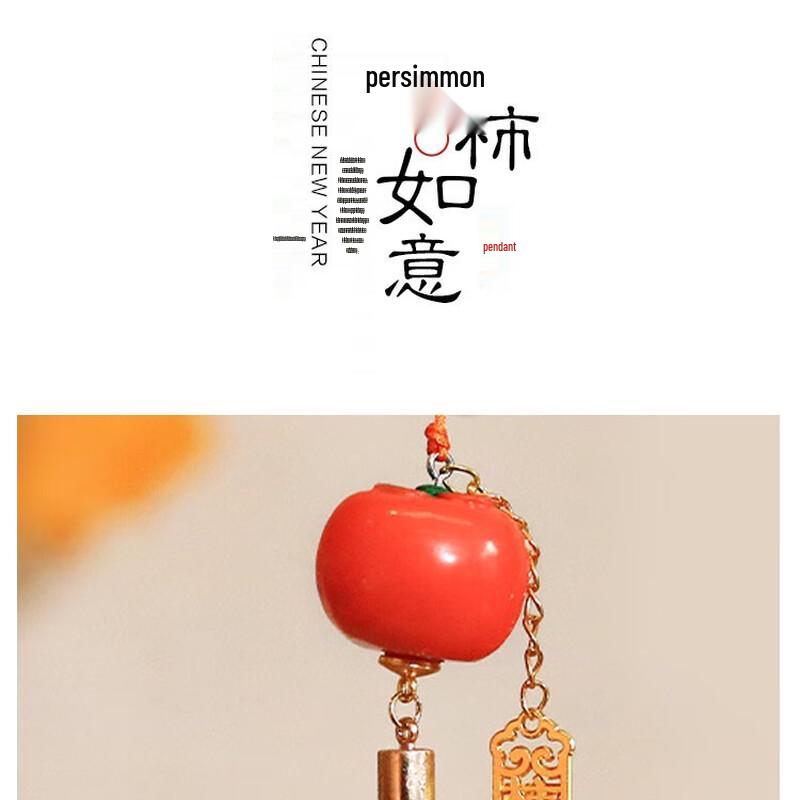 KODENOR Lucky Persimmon Hanging Ornaments (4-pack)