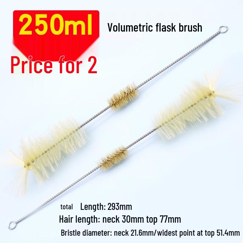 Tongyangshi 250ml Volumetric Flask Cleaning Brush Set