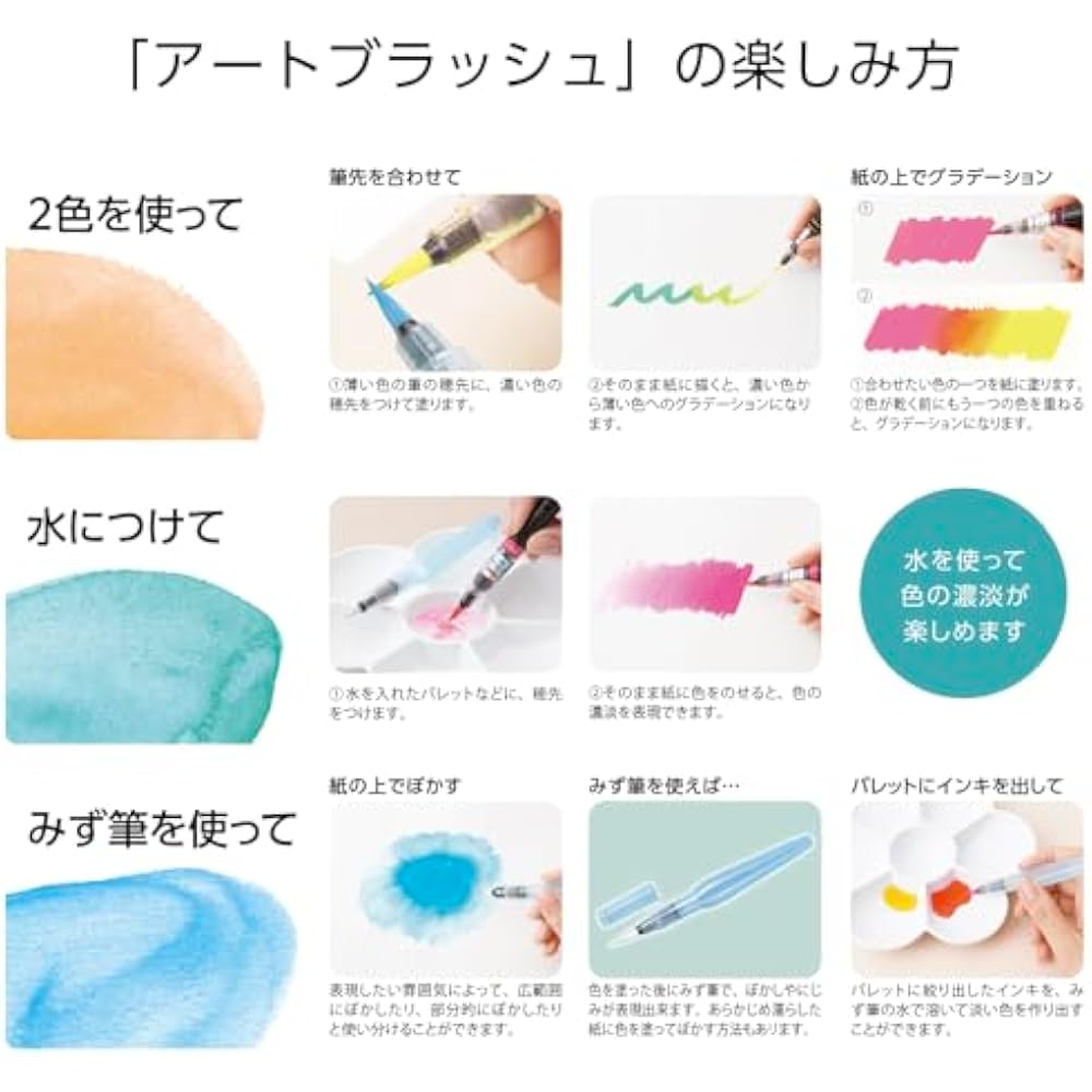 Pentel Color Brush Pen Art Brush 6 Color Set XGFLP-LM6STA