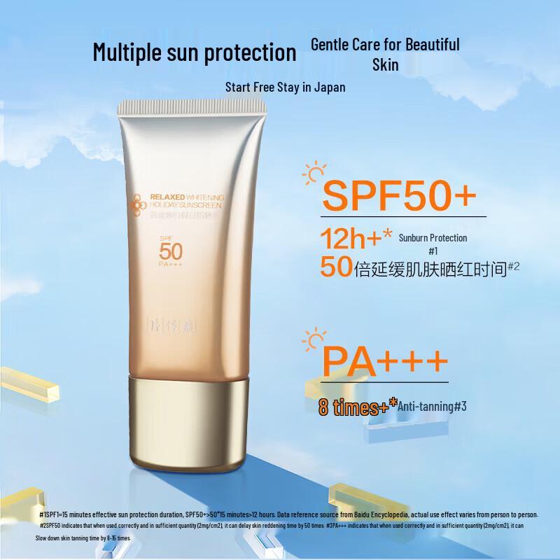 Pien Tze Huang Refreshing Brightening Sunscreen Lotion