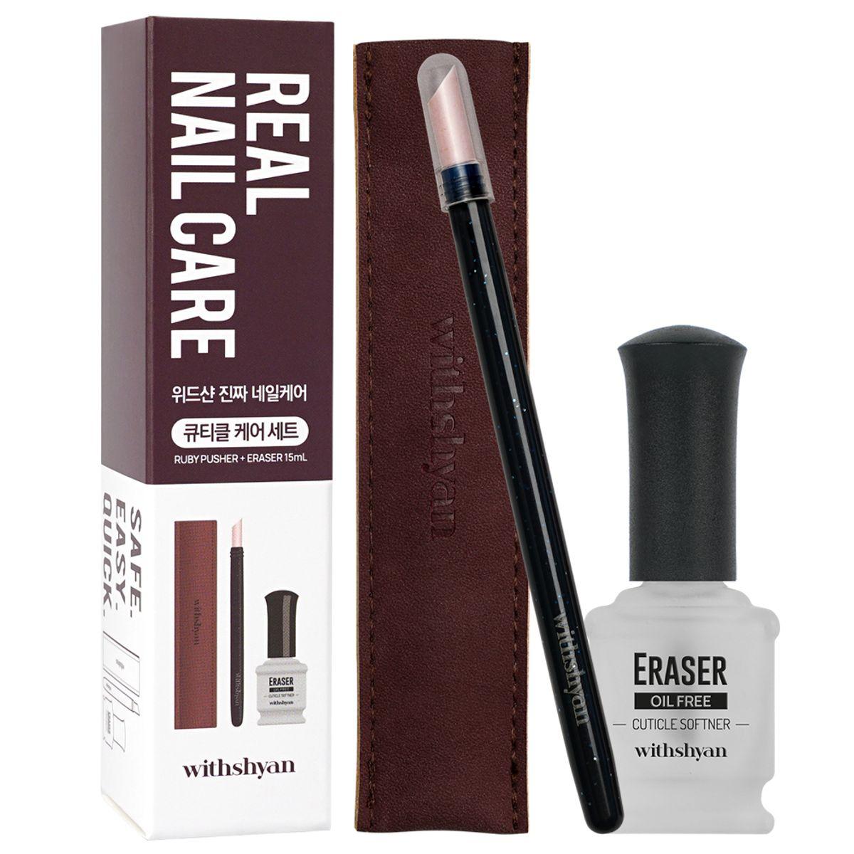 Real Nail Care Set (Ruby Pusher + Eraser)