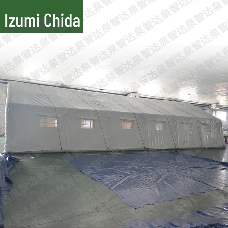 Quanzhida Outdoor Inflatable Tent