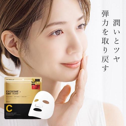 [Made in Japan] Face mask [Face pack] [Human stem cell combination type available] Aging care face pack [Eligible billing company] Pack sheet mask por