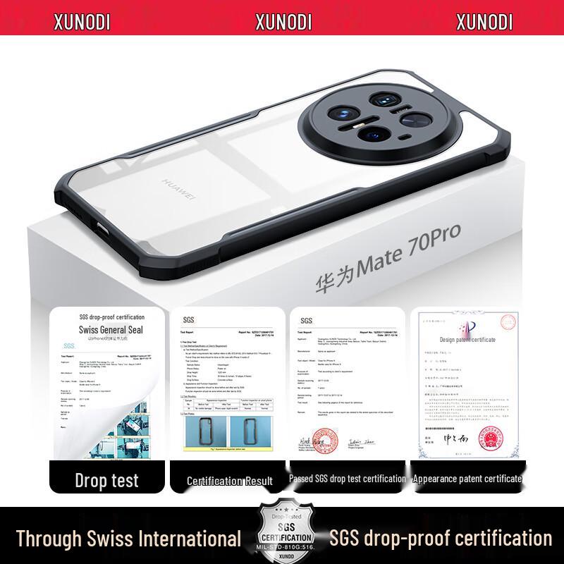 Xundd Huawei Mate 70 Series Protective Phone Case