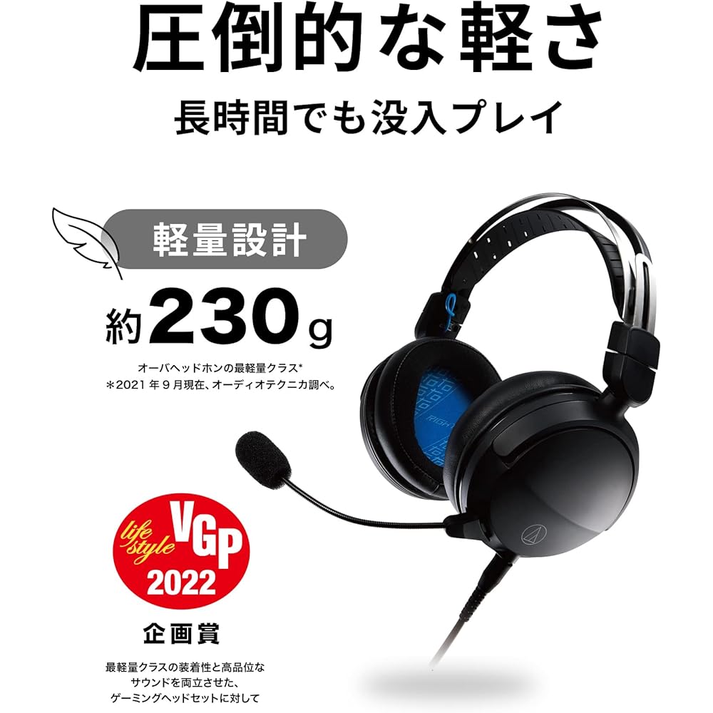 Audio-Technica ATH-GL3 gaming headset/sealed/PC/PS4/PS5/Switch/Xbox One/detachable microphone/3.5...