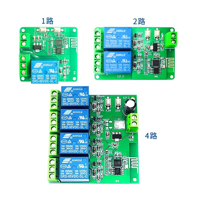 

5V ESP8266 Двоканальне/Одноканальне WiFi Реле IoT Розумний Дім Дистанційне Керування з Додатку для Телефону 10*10*2 білий