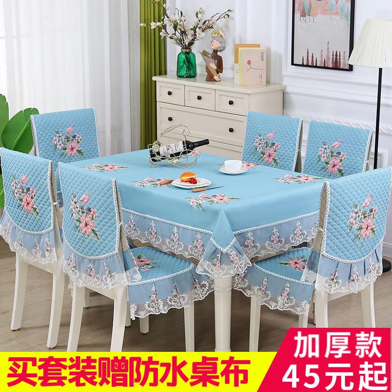 Light Luxury Dining Table Cloth Chair Cover Thickened Cushion European Style Large Flower Table Cloth Wave Lace Chair Cushion