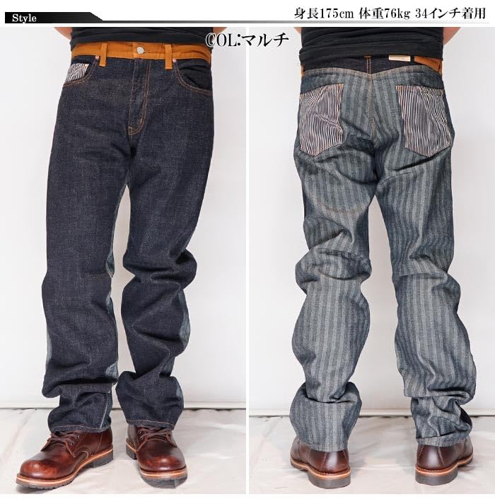 Kojima Jeans Ultimate Combo Made in One Pants, Men's, Japan, Wash, RNB-1365, Multi-30