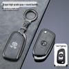 Zhonghua V3 Brilliance Key Case: Car Protective Shell for V6/V5/530/V7/H330/H230 Models