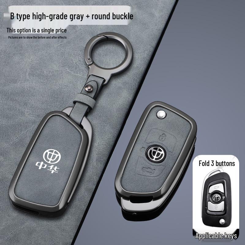 Zhonghua V3 Brilliance Key Case: Car Protective Shell for V6/V5/530/V7/H330/H230 Models