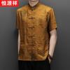 Hengyuanxiang Herren Sommer Phönix Jacquard Tang Anzug Hemd