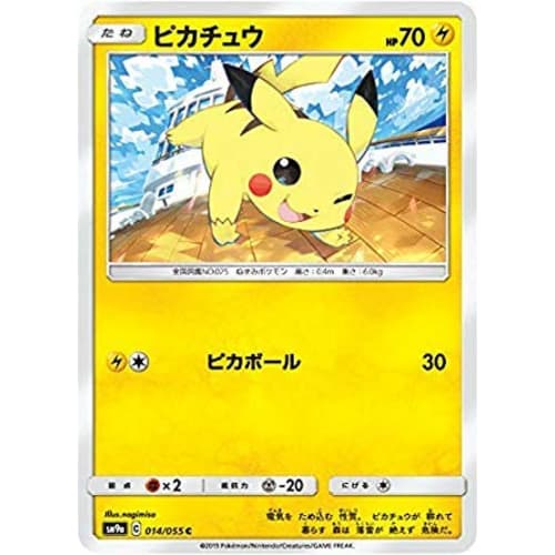 Pok?mon Card Game SM9a 014/055 Pikachu Thunder (C Common) Enhanced Expansion Pack Night Unison