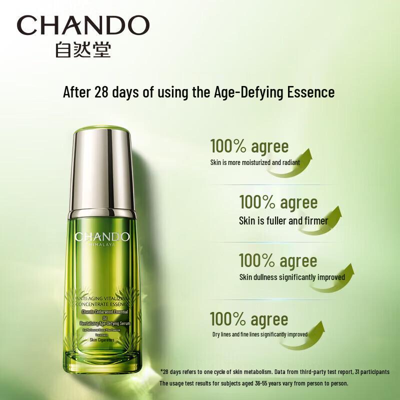 

Chando Anti-Aging Essence