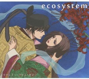 

CD - Love Letter From What(kikan seisan SECL11723 Japan Japanese Pop/Rock Used