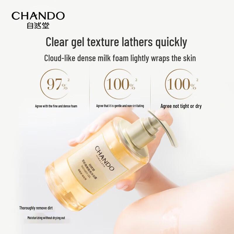 CHANDO Snow Skin Brightening Body Wash