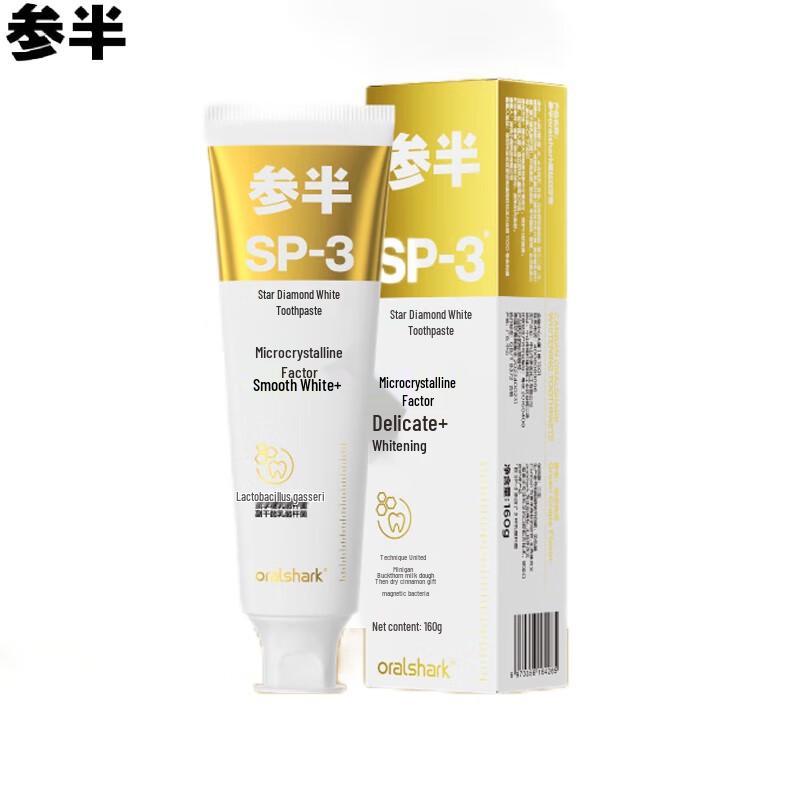 

Canban Star Diamond White Whitening Toothpaste