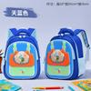 Kids 3D Hardshell Backpack Preschoolers - Cute Animal Design Waterproof Nylon School Bag With Padded Shoulder Straps