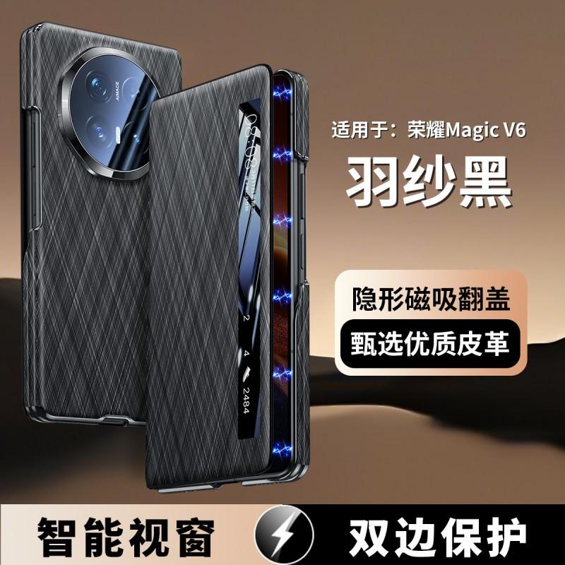 Magnetic Flip Case Honor Magic V6 Full Coverage Lens Protection PU Leather Business Style With Gold Thread Detail