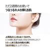 Numbers 3 Feuchtigkeitsspendendes fermentiertes Gesichtswasser 200ml Koreanische Hautpflege Lotion 50 Inhaltsstoffe Niacinamid Trockene Haut