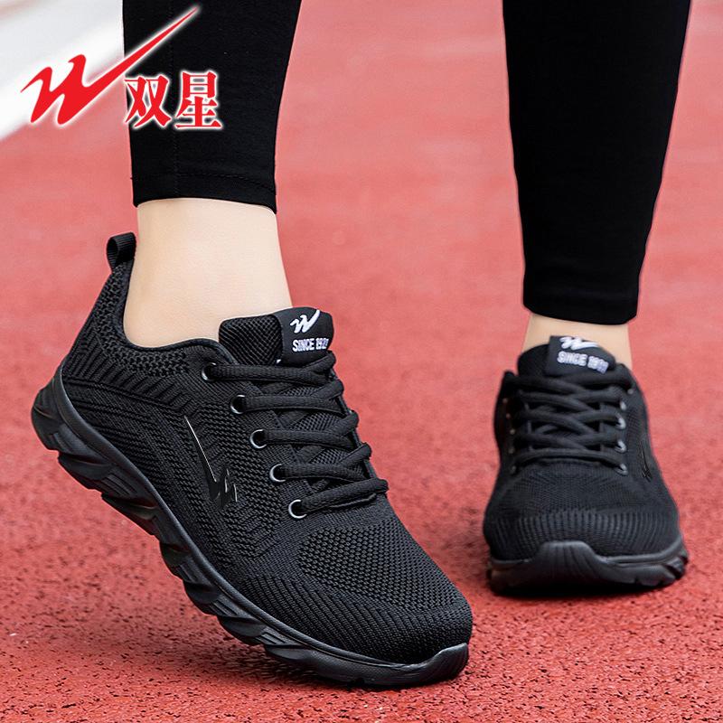 Men's and women's shoes breathable sports shoes series