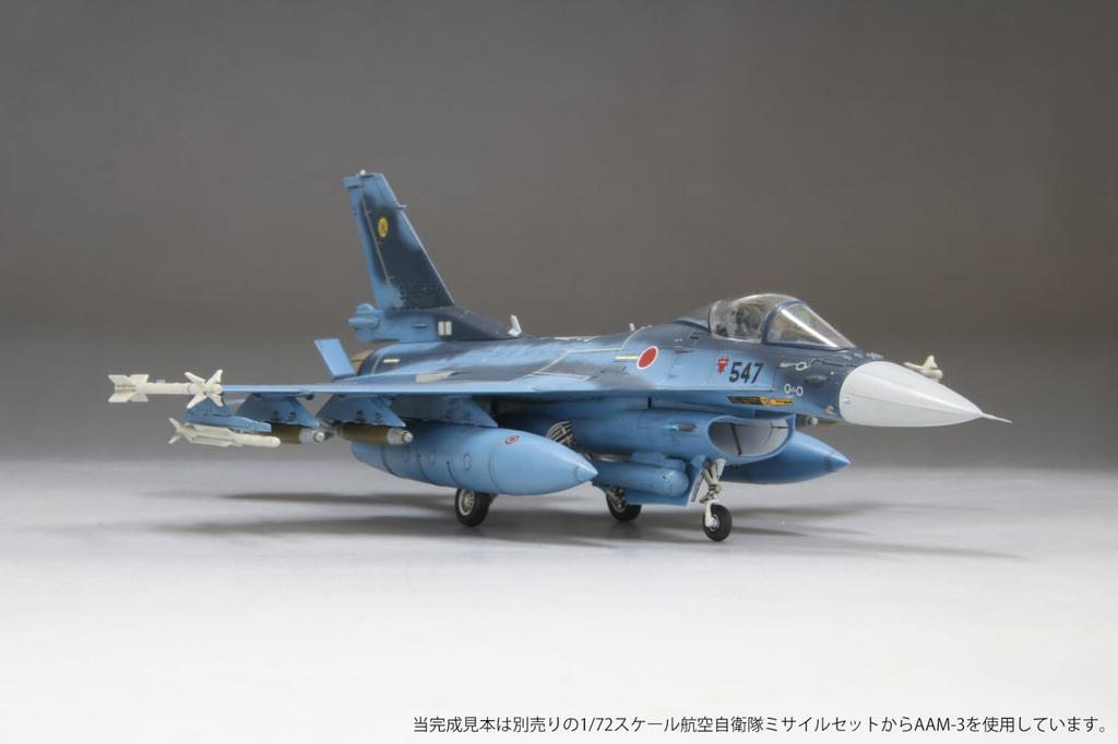Fine Mold Aircraft Series Air Force Fighter Plastic Model 72748 1/72 Self-Defense F-2A w/JDAM