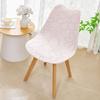 Modern Minimalist Seat Case Flower Embossed Chair Protector Shell Chair Slipcover  Living Room