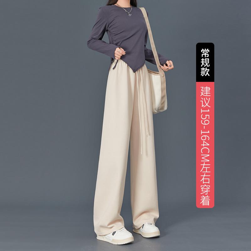 Grey wide-leg pants women's drooping trousers women's spring and autumn new high-waisted drooping straight-leg pants casual loose sweatpants