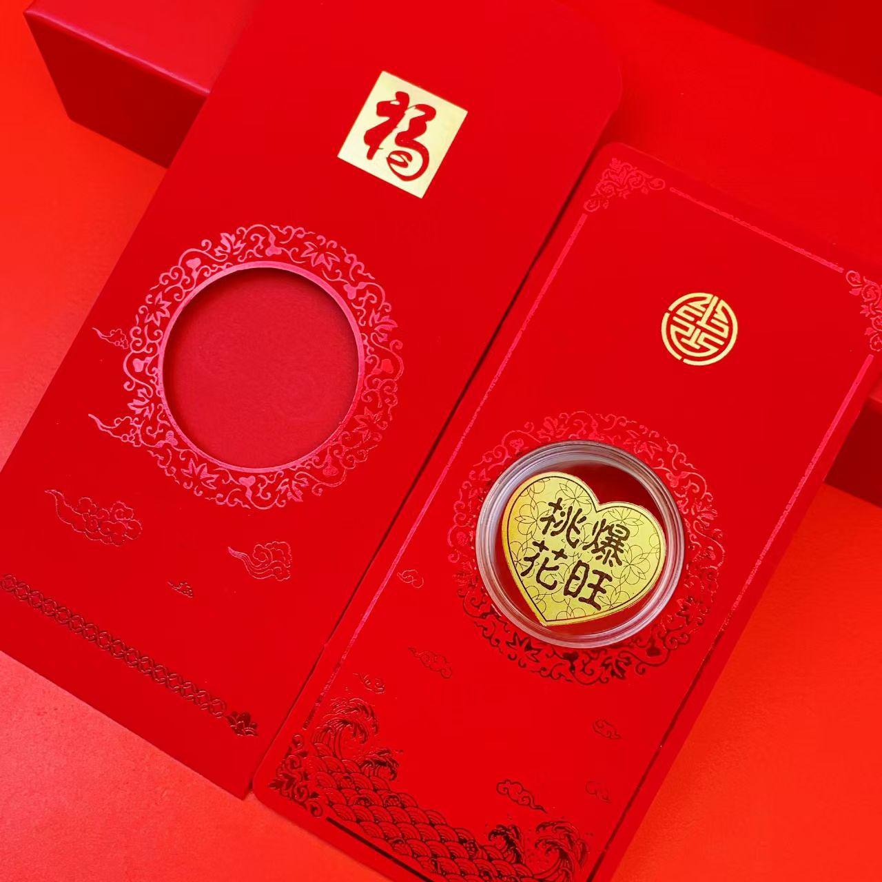 Принцесса Кошка Удачи Наклейка из Золотой Фольги и Красный Конверт для Новогоднего Подарка