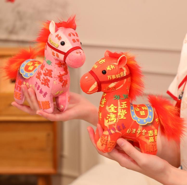 Cute Stuffed Animal Horse Keychain Chinese Zodiac Year Of Horse Fluffy Doll Pendant Decoration