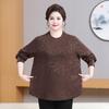 Winter Velvet Thickened Base Layer Shirt for Middle-Aged and Elderly Women - Extra Large Warm Sweatshirt for Grandma