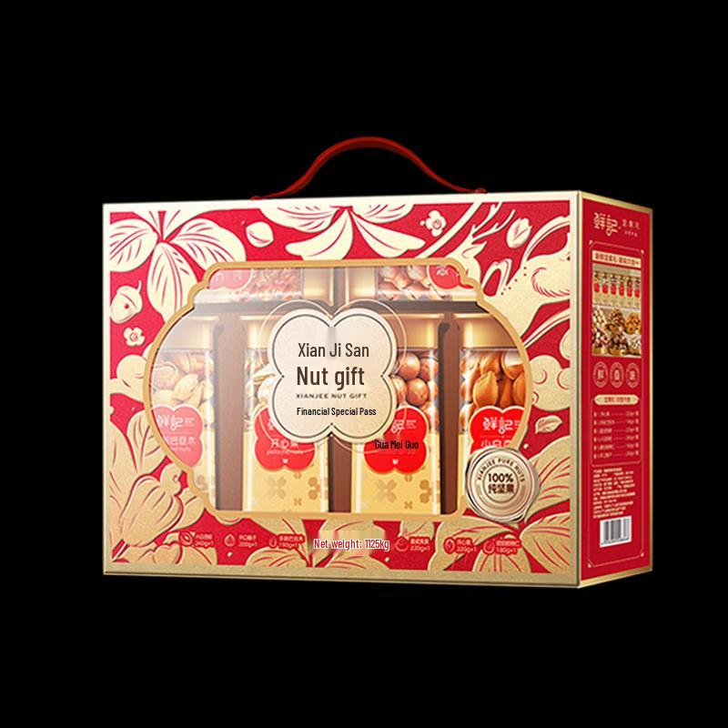 Xian Ji Festive Nut Gift Box