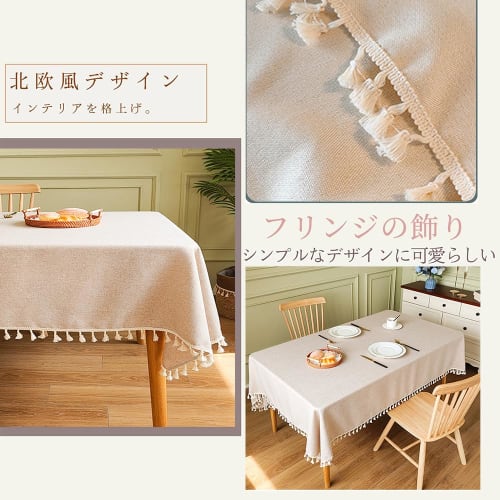 Rectangular Tablecloth/Table Cover, 80*120cm, with Fringe, Heat-Resistant, Non-Slip, Stain-Resistant, Dining Mat/Kitchen Mat (Beige)