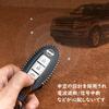 [Fucaten] Compatible Nissan Key Case Key Cover Key Holder Kicks P15 Series Note E13