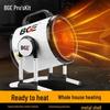 Baogong Graphene Industrial & Bathroom Electric Heater