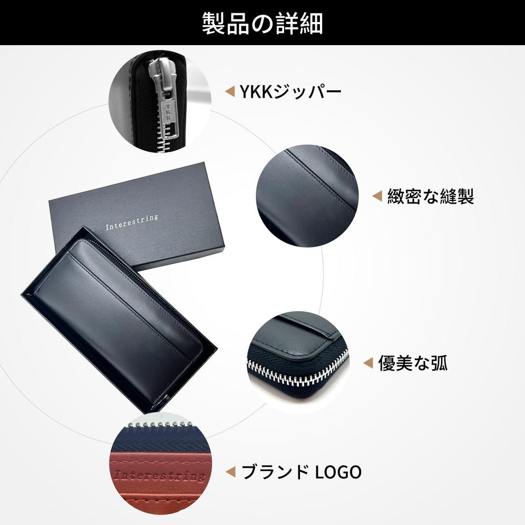 Interestring Long Tochigi Genuine Leather Large YKK Crafted by a Top Wallet Coin Business Cowhide Day Gift Men's Wallet, Leather, Wallet, Capacity,