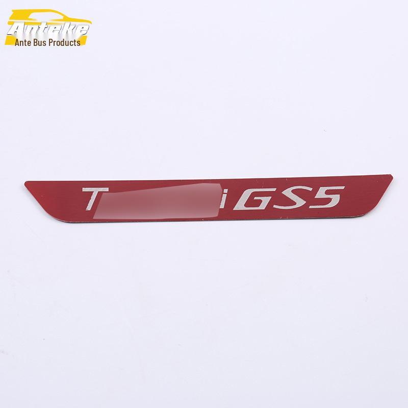 19 GS5 Rear Bumper & Trunk Guard Stainless Steel Modification
