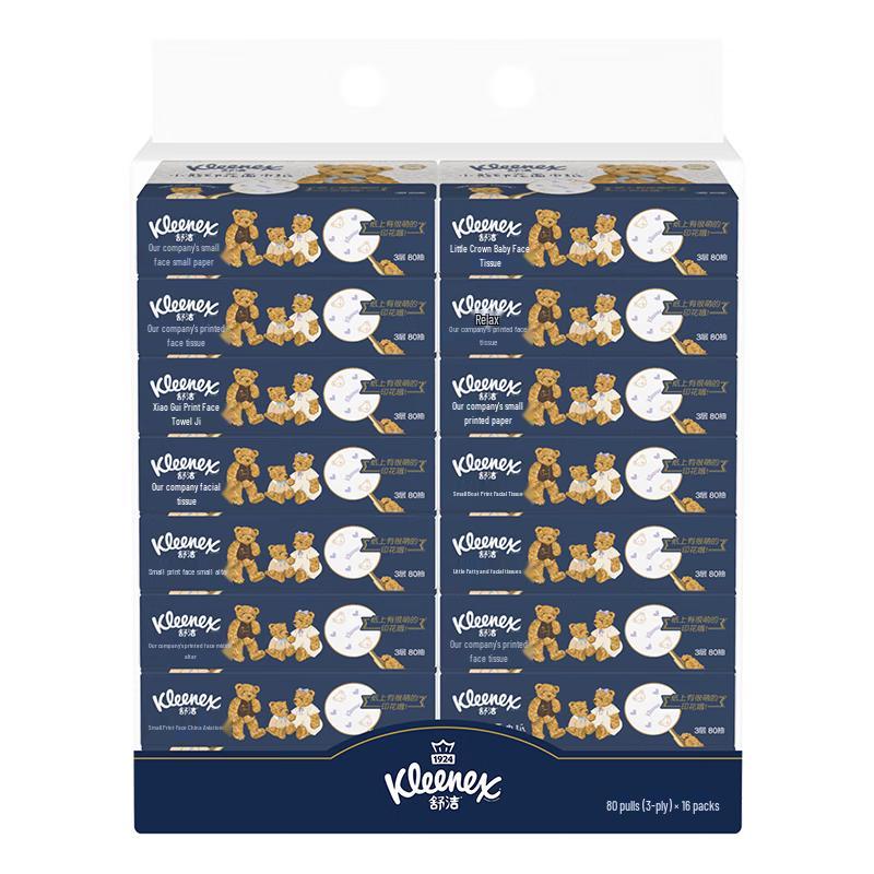 Kleenex Bear Print Tissues